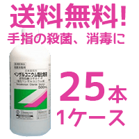 楽天市場】塩化ベンザルコニウムの通販